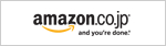 amazon.jp